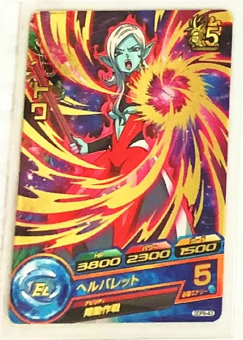 Япония Dragon Ball Hero Card GDPB Evil Супер Саян Гоку Игрушки Хобби Коллекционные игры Коллекция аниме-открытки - Цвет: 9