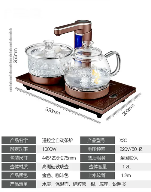 Fully automatic Water kettle electric glass water ketting-kettle tea set -  AliExpress