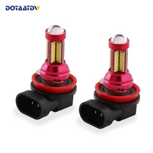 Dotaatdw 2x автомобиля светодио дный свет H8 H11 9005 HB3 9006 HB4 светодио дный 4014 чип лампы 12 В авто лампы Габаритные огни противотуманные лампы