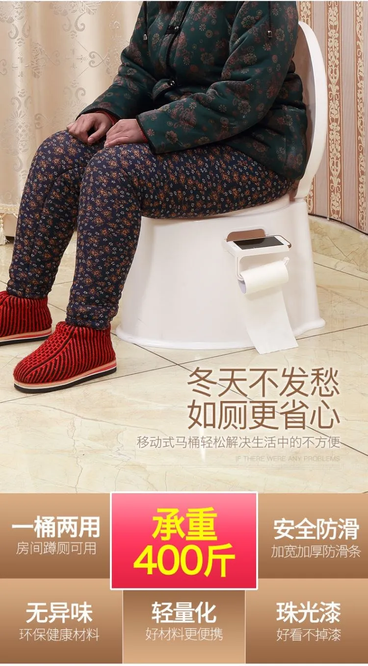 B приседающий на корточки туалетный табурет для пожилых людей/для беременных женщин, передвижные туалеты/многофункциональное постельное белье/простые удобные кресла