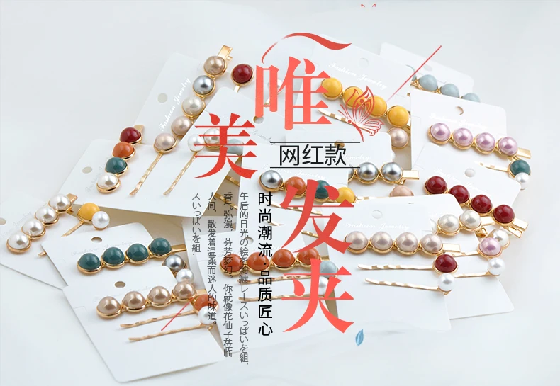 发夹2_01
