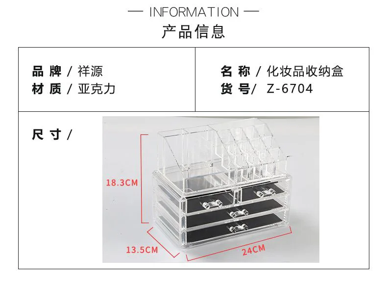 Косметика акриловый контейнер для хранения прозрачный Рабочий стол губная помада комод Ящик полка уход за кожей шкатулка с отделкой Органайзер