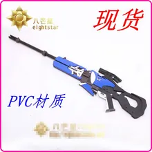 OW Widowmaker косплей реквизит ПВХ пистолет оружие аксессуары