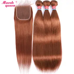 Marchqueen предварительно цветной натуральные волосы Связки с синтетическое закрытие волос #30 цвет прямые перуанские волосы с 4*4 синтетическое