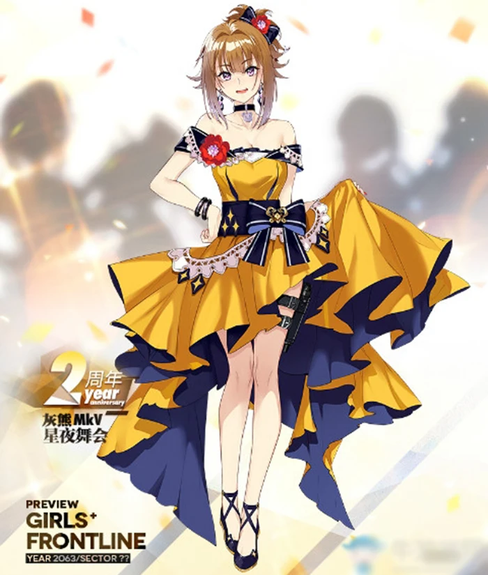 [На заказ] костюм для косплевечерние гризли из игры Game Girls Frontline Звездная ночь