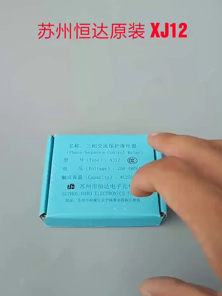 

Elevator XJ12 Phase Sequence Relay Three Phase AC Protection Relay