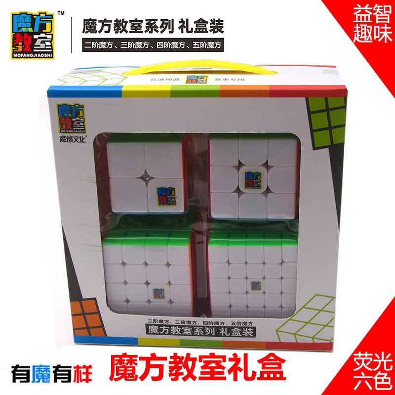 Moyu флуоресцентные кубики профессиональные наклейки скорость Твист Головоломка Развивающие игрушки для детей подарок куб пластик