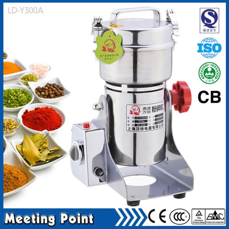 Grain crusher 300g food grade stainless steel medicine grinder mill