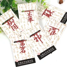 5 шт./партия классические китайские металлические закладки креативный хороший подарок ретро выдалбливают закладки студенческие канцелярские принадлежности