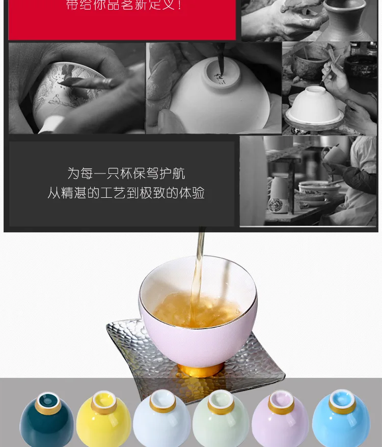 6 шт. набор чайных чашек кунг-фу, чайная чаша для путешествий, китайские фарфоровые чайные чашки, наборы керамических чашек с золотом кружка, китайский чайный набор, 7 цветов