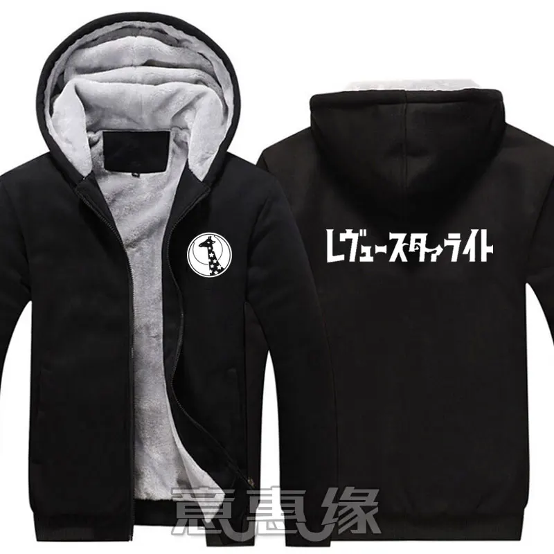 Project-Revue-Starlights5XL03