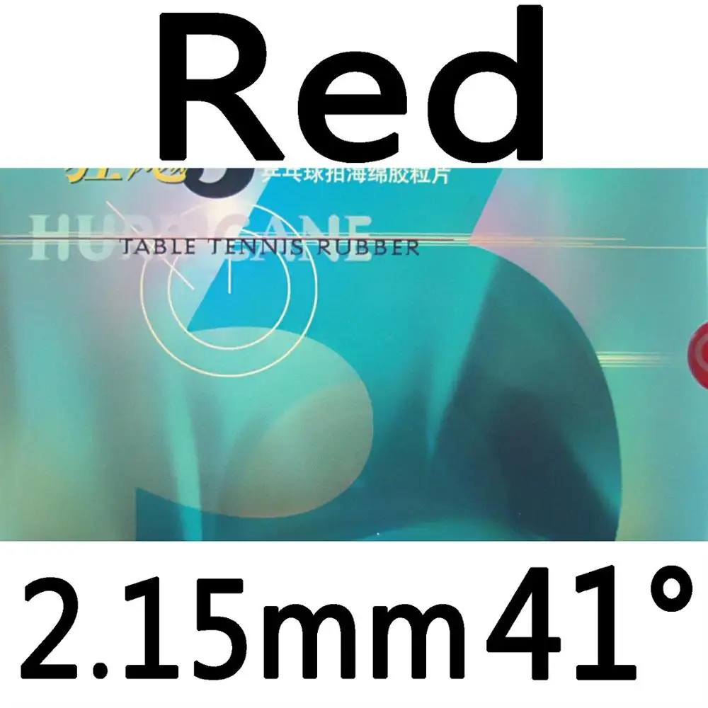 red 2.15mm H41