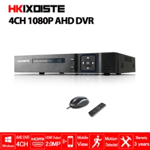 Горячие продукты 4CH AHD DVR Гибридный 1080P HDMI AHD H CCTV рекордер камера сеть 4 канала 4CH аудио вход Многоязычная сигнализация