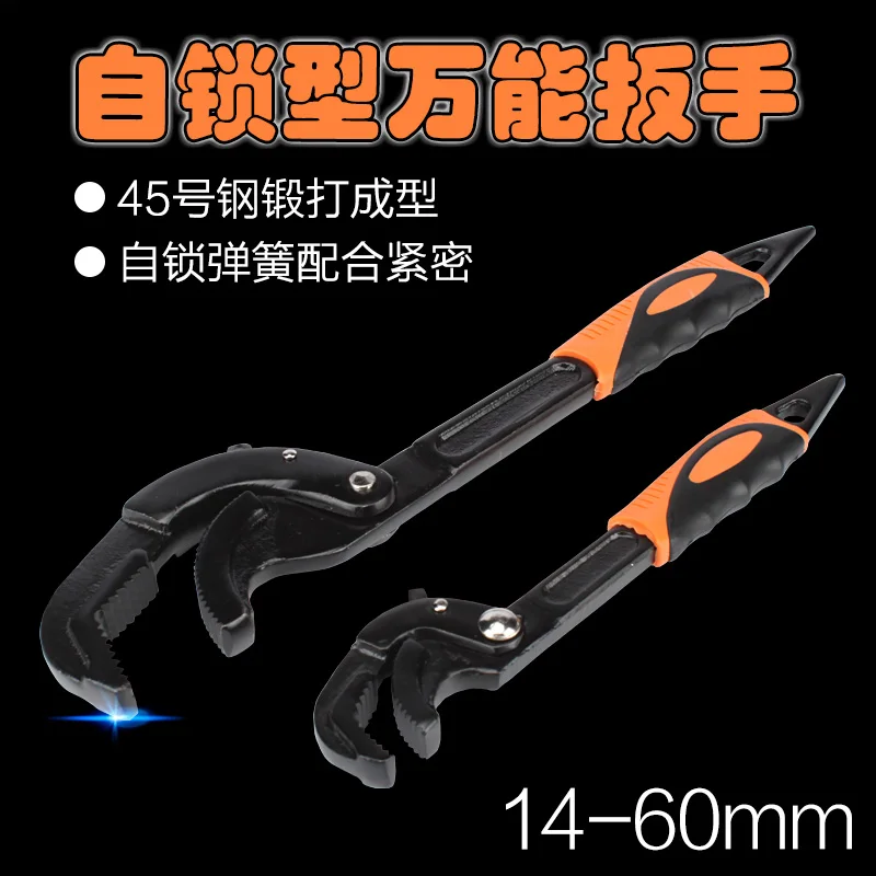 Micro adjustable wrench with universal pipe pliers million