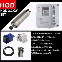 HQD 2.2KW с водяным охлаждением шпинделя + 2.2KW инвертор 4,5 м насос + 85 мм приспособление посылка