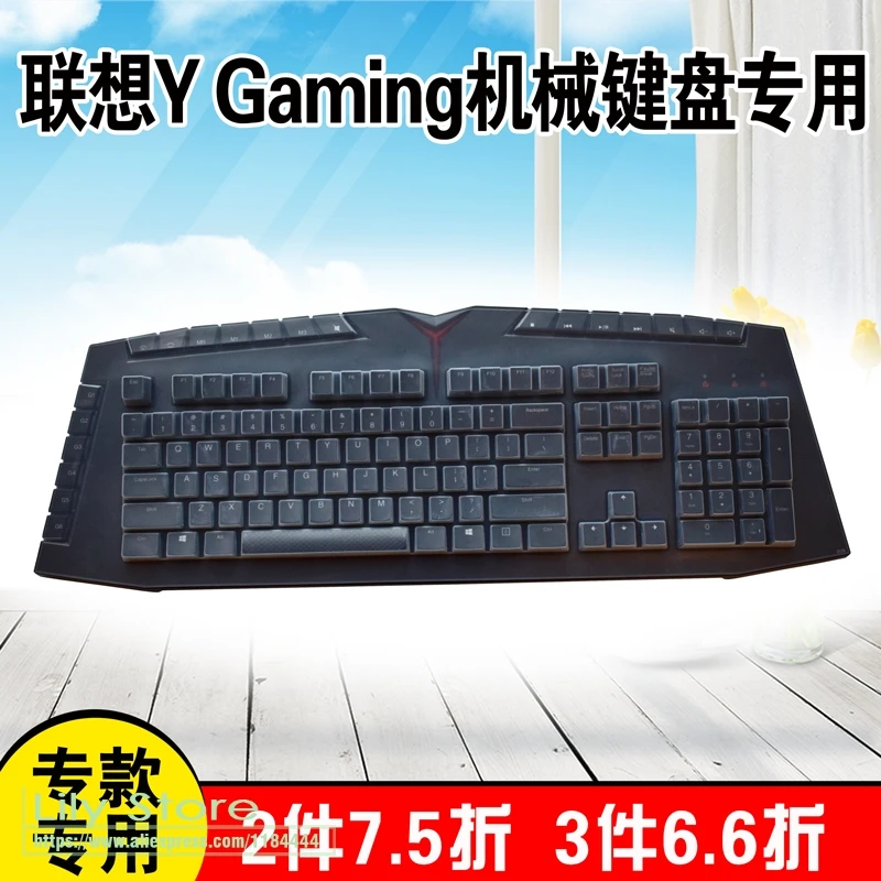 Механическая клавиатура для Lenovo Y Gaming Силиконовая Беспроводная Bluetooth настольного