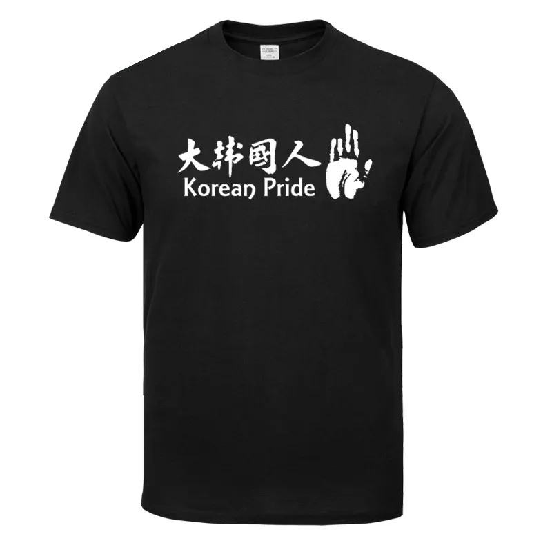 hot sale KOREAN PRIDE T Shirt Men Cool streetwear Pop rock T-shirt men Summer Cotton Tops tees men clothing hot sale KOREAN PRIDE T Shirt Men Cool streetwear Pop rock T-shirt men Summer Cotton Tops tees men clothing