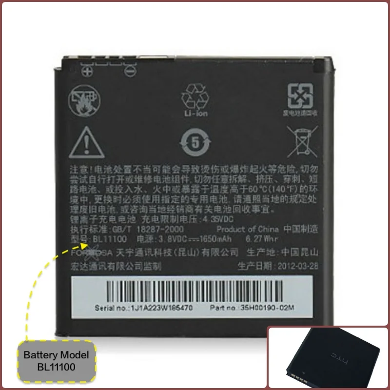 

Battery suitable for HTC mobile with battery model BL11100