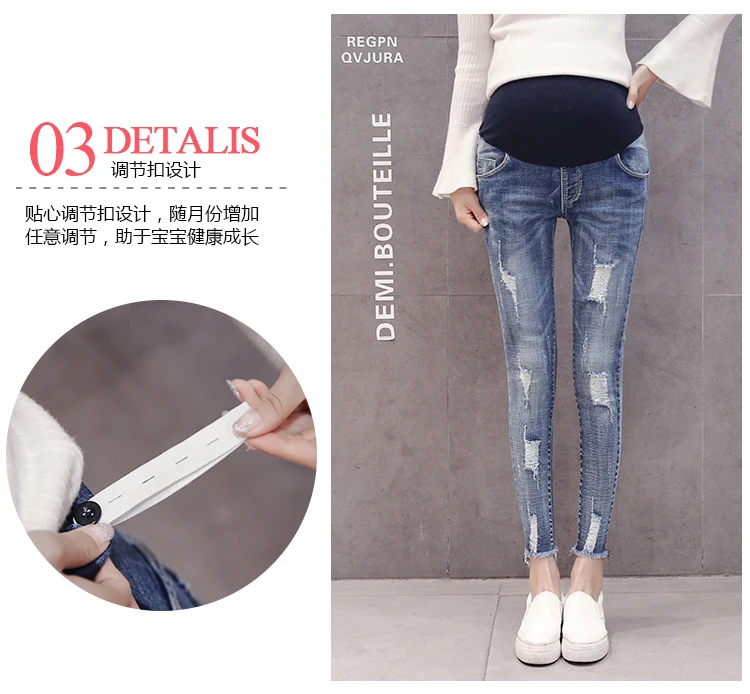 Беременные женщины джинсы Весна и осень корейская версия самосовершенствование отверстие желудка лифт карандаш ноги 9 штанов
