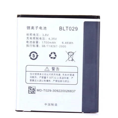 

3.8V batteries Rechargeable Li-ion Li-polymer Built-in lithium polymer battery for BLT029 R821T R833T R820 R815T