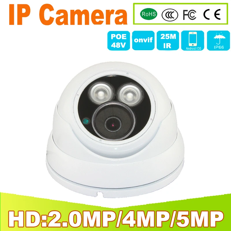 

YUNSYE 5mp IP Camera PoE 5MP 2.0MP Nas IP Camera Outdoor Onvif CCTV Cameras Outdoor Dome CCTV Cameras Outdoor Waterproof