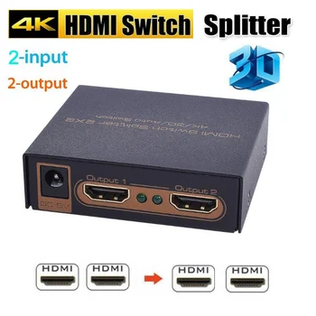 

4K HDMI Splitter Full HD 1080p Video HDMI Switch Switcher 2x2 Auto Switch Power-off memory Dual Display For HDTV DVD PS4 STB PC