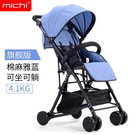 3,6 кг светильник, коляска, ультра-светильник, складной, высокий пейзаж, автомобильный зонтик для младенца, детская тележка, может быть в самолете - Цвет: blue D