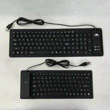 Teclado francés moda silicio USB teclado para chuwi lapbook 15.6 pulgadas, para chuwi lapbook 15.6 teclado