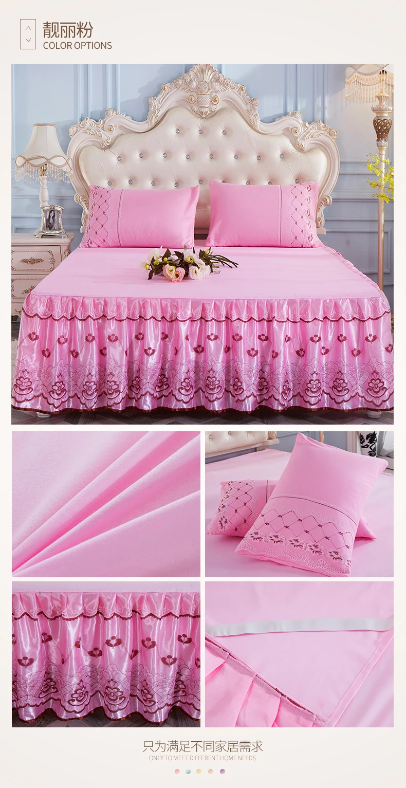 Комплект постельного белья из 3 предметов, одноцветная кровать, юбка, принцесса, королева, король, кружевная наволочка с оборками, покрывало, простыня, домашний декор