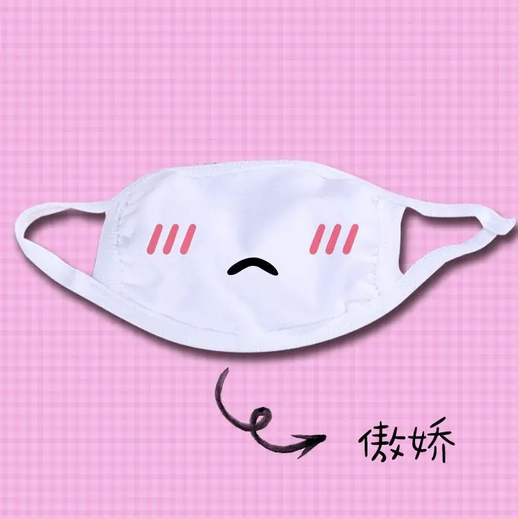 Nan bao3 Kawaii, противопылевая маска Kpop, хлопковая маска для губ, милый аниме, мультяшная маска для лица, смайлик, маски Kpop