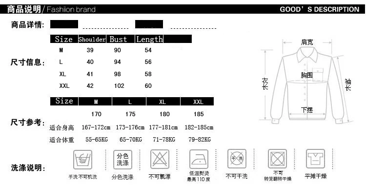 SH-589-5