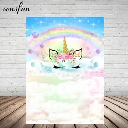 Sensfun Rainbow Unicorn вечерние фон для фотостудии акварель облака Блестящий Голубой Baby Shower День рождения фон