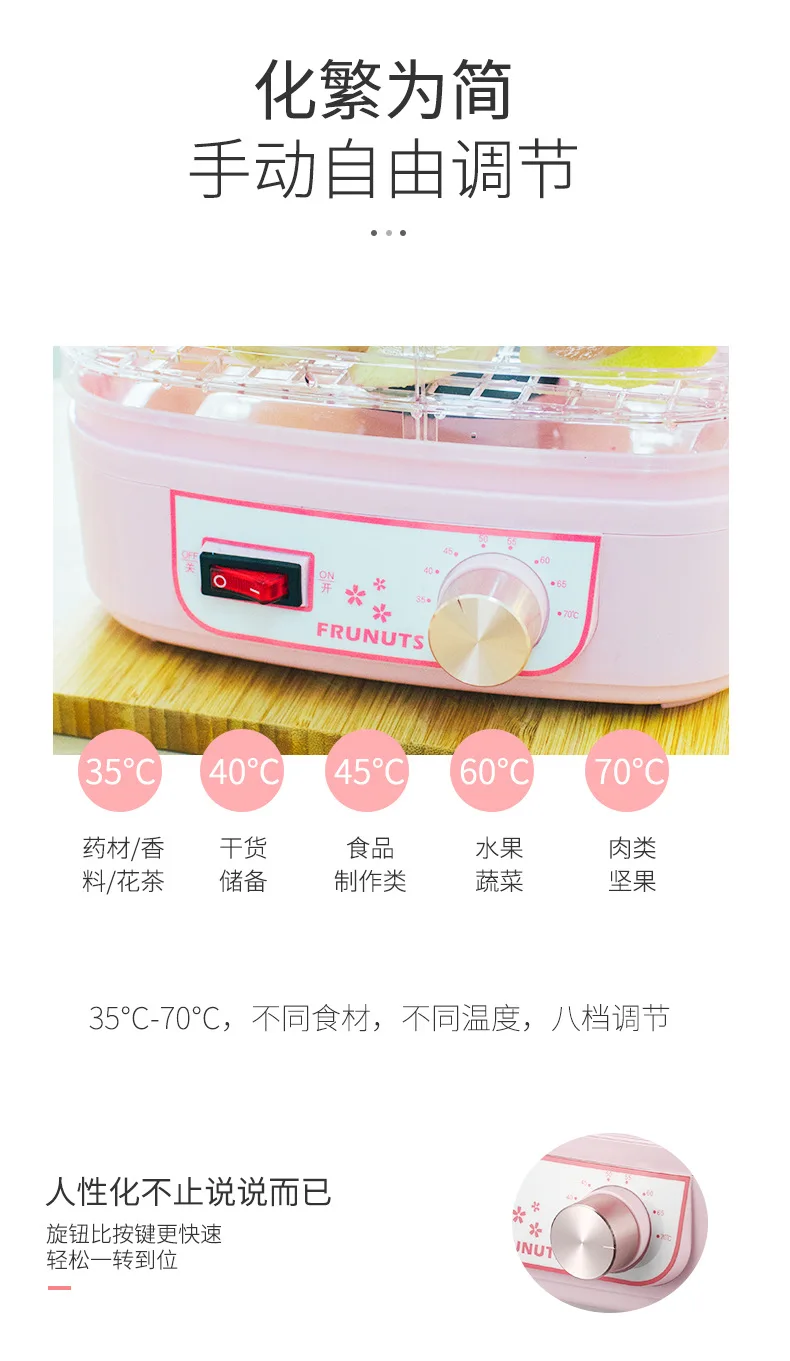 5 Layer Home Plastic Food Dryer Vegetable Meat Fruit Small Household Air Dryer Electric Dehydrator Food Drying Machine