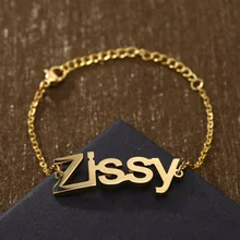 Пользовательский именной браслет из нержавеющей стали по индивидуальному заказу именная цепочка ID браслет персонализированные браслеты для женщин и мужчин ювелирные изделия