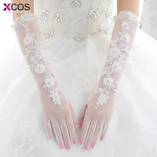 Белые перчатки для невесты палец Элегантные аппликации кружевные со стразами Свадебные перчатки Свадебные аксессуары