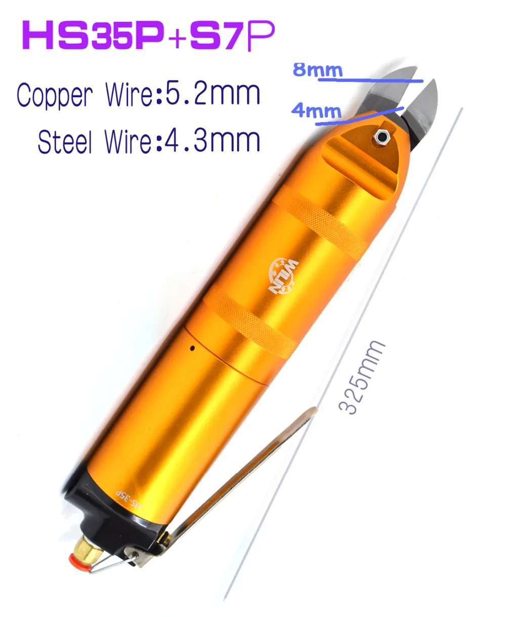 Пневматические инструменты пневматические обжимные плоскогубцы 5 мм медный срез проволоки зажим воздушный щипцы HS-35P S7P воздушный резак