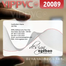 20089 классические визитные карточки-матовые лица прозрачная карта тонкий 0,36 мм