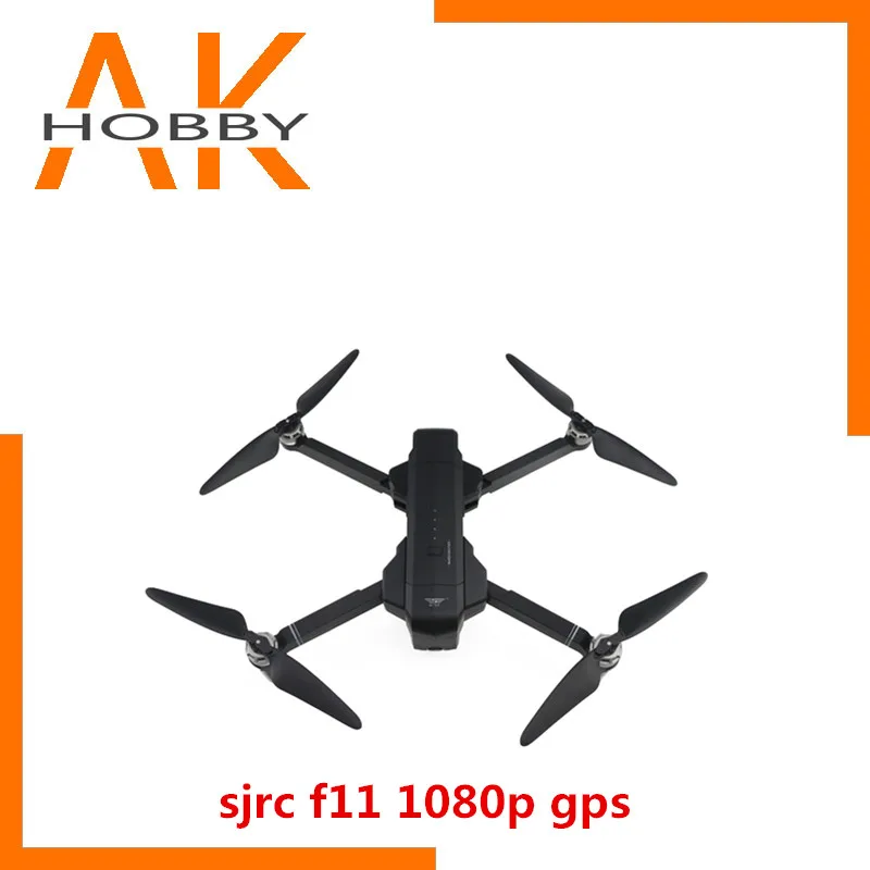  SJRC F11 GPS 5G Wifi FPV with 1080P Camera 25mins Flight Time Brushless Motor Foldable Selfie RC Dr