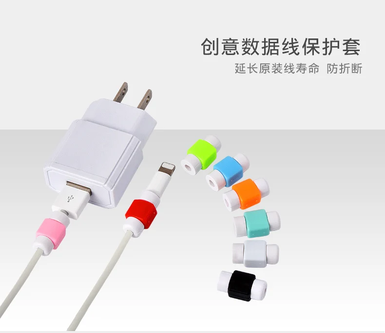 Симпатичные кабель Защита наушников для iPhone Sansung huawei Xiaomi USB Красочные Зарядное устройство кабель наушников Обложка protetor de Кабо