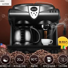 Donlim Бытовая итальянская Паровая Эспрессо кофемашина+ американо кафе чайник 2в1 20 бар чай молочная пена капельная кофе DL-KF7001