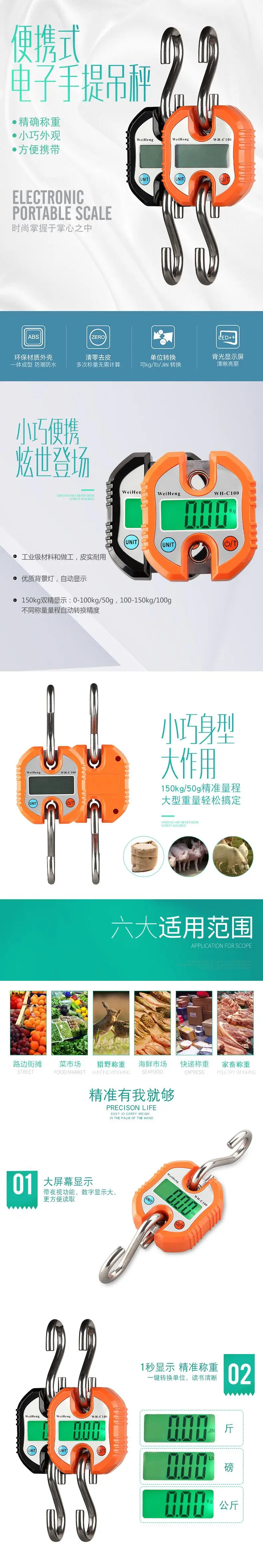 High Quality portable electronic scale