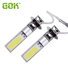 50 шт. H3 led 20 Вт cob h1 h3 880 881 супер яркий светодиодный Автомобильный светодиодный фонарь переднего светодиодные фары высокой Мощность свет Противотуманные лампы 12 v