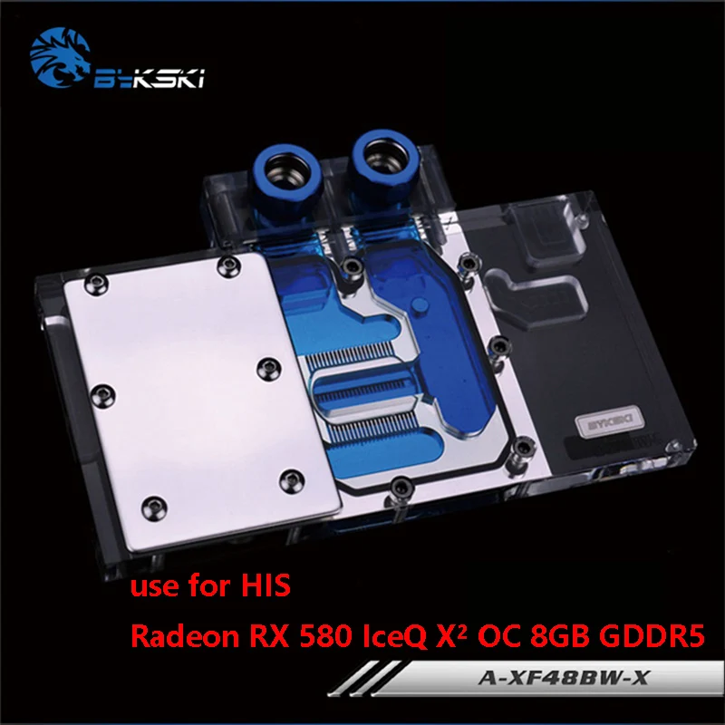 Водяной блок BYKSKI для XFX RX480 RS / RX590 Fatboy/HIS RX 580 IceQ X2 OC 8 Гб (HS 580R8LCBR) с полным покрытием GPU