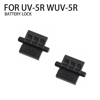 

BATTERY LOCK FOR UV-5R UV5R WUV-5R