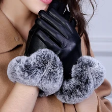 Длинные женские перчатки для сенсорного экрана, женские перчатки из искусственной кожи, водонепроницаемые перчатки с искусственным кроличьим мехом, толстые теплые весенне-зимние перчатки G264