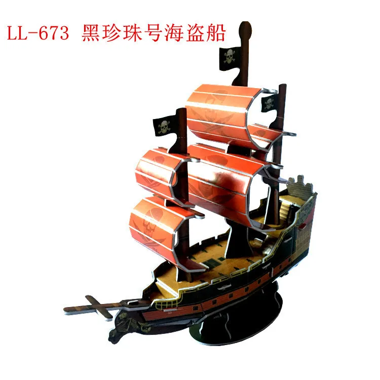 

3D Enlightenment Intelligence Jigsaw Boy Warship Aircraft Automobile Model Birthday Gift Gift