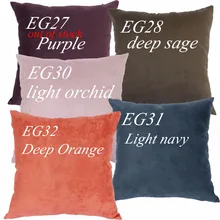 EG31 EG28 EG32 EG30 темно-синий оранжевый фиолетовый зеленый мягкий чехол для подушки из искусственной кожи микро замша чехол для подушки(на заказ