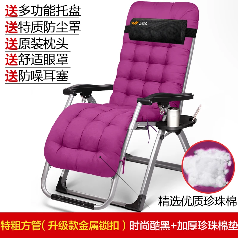 Кресла для отдыха на природе переносные складные стулья с подлокотниками Быстросохнущий материал для лета Nap пляж Кемпинг бассейн - Цвет: CCOLOR16