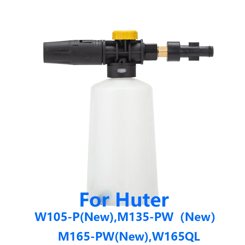 

Snow foam lance nozzle / foam generator/ Soap foam gun for Huter W105-P(New) M135-PW(New) W165QL W195QL High Pressure Washer
