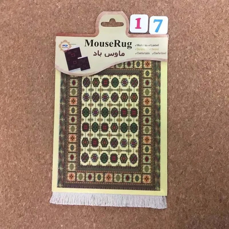 Arabic Mouse Pad  (3)